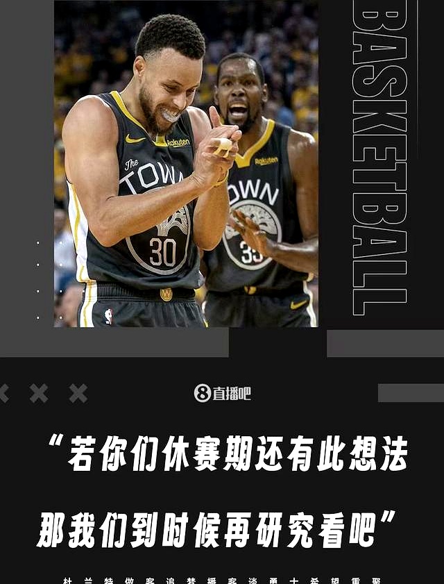 杜兰特关键节点势不可挡，公牛带队取胜！