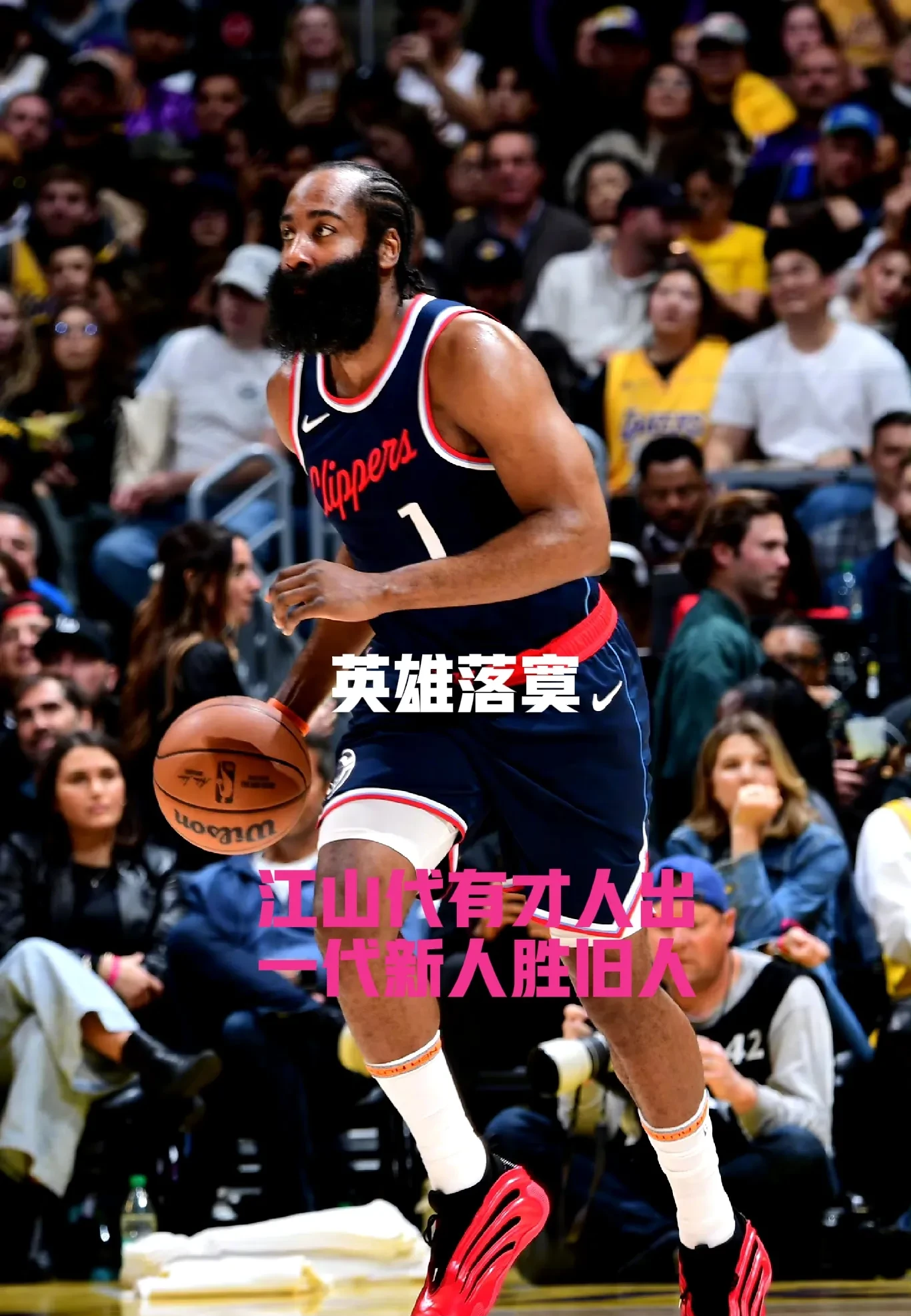 哈登连续七场比赛得分超过连败，巴黎圣日耳曼挑战极限！
