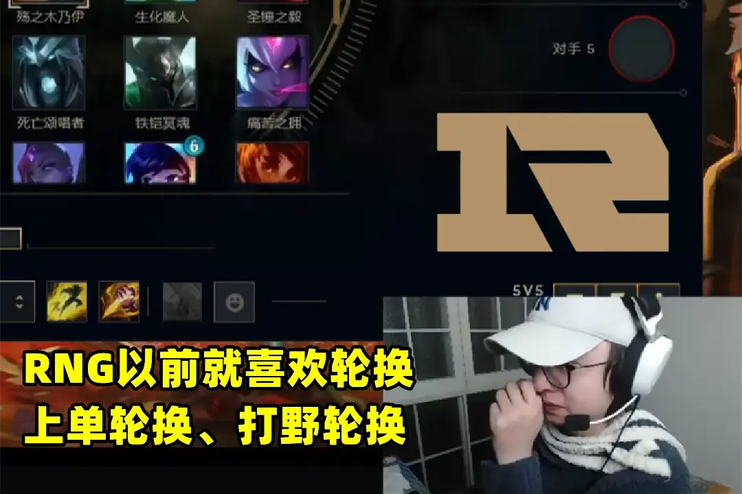 莎拉波娃遭遇五连败，RNG教练面临压力！